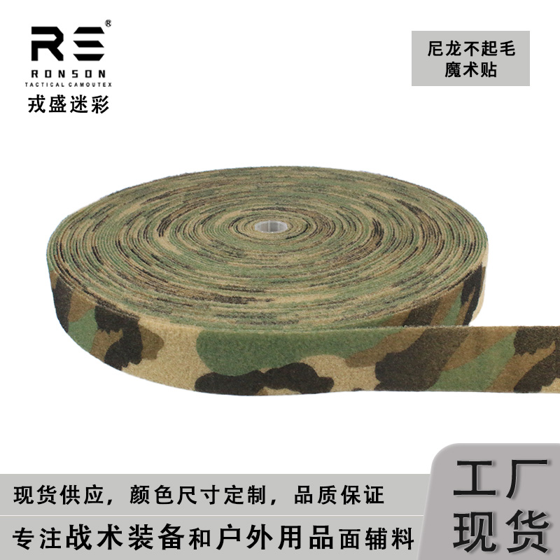 Sport Loop Velcro - M81 Woodland Camouflage imprimé 4 pouces