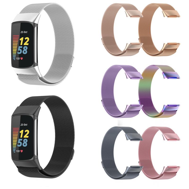 Bracelet en métal pour Fitbit  - Mesh Strap Metal avis et prix
